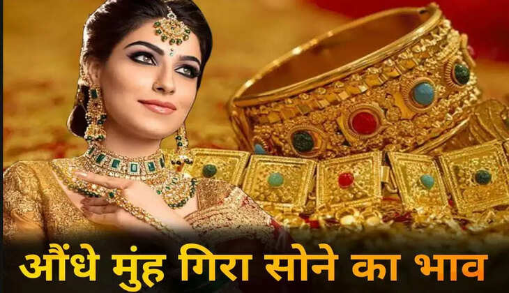 Today Gold and Silver Rate