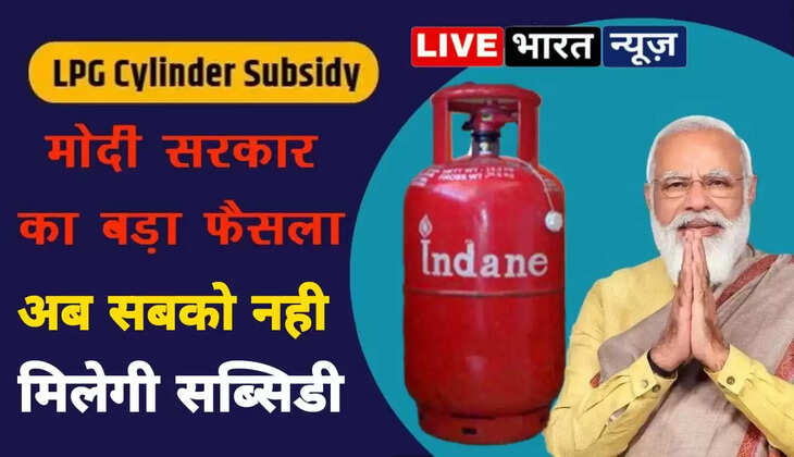 खुशखबरी!...अब राशन की दुकानों में 20 रुपए किलो मिलेगी चीनी, कलेक्टर का आदेश जारी
