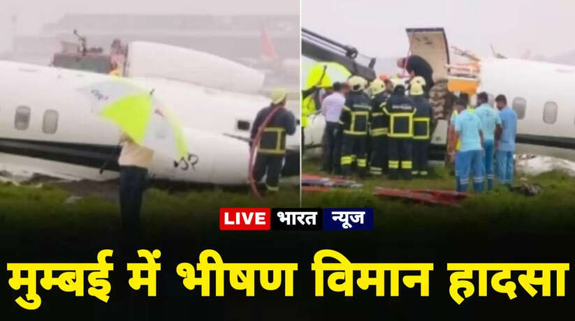 mumbai air