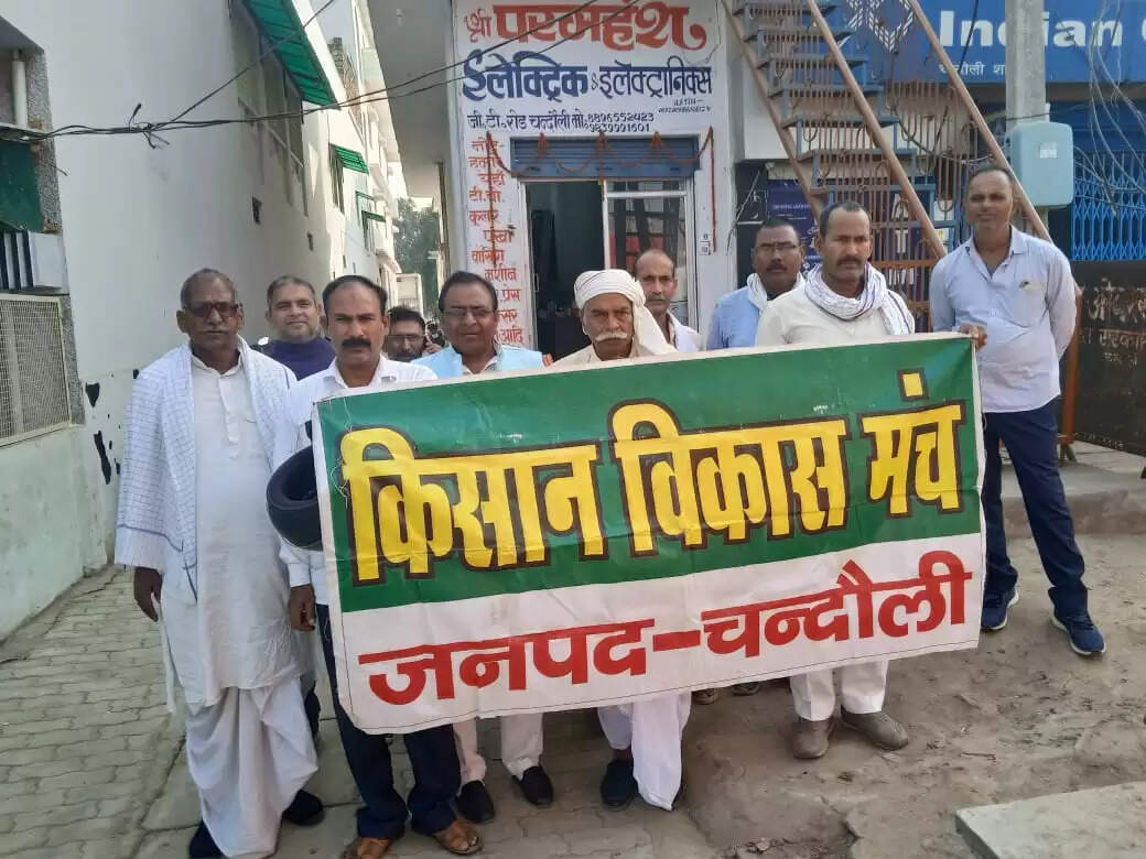 किसानों की इस संगठन ने अपनी विभिन्न मांगों को लेकर निकाली रैली समस्या का निराकरण न होने पर कार्यालय में करेंगे तालाबंदी