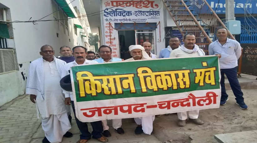 किसानों की इस संगठन ने अपनी विभिन्न मांगों को लेकर निकाली रैली समस्या का निराकरण न होने पर कार्यालय में करेंगे तालाबंदी