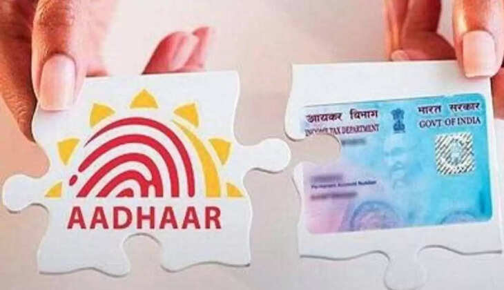 PAN Aadhaar Link Notice News: पैन और&nbsp;आधार को लिंक करने का झंझट खत्म, सरकार ने जारी किया नया नोटिस