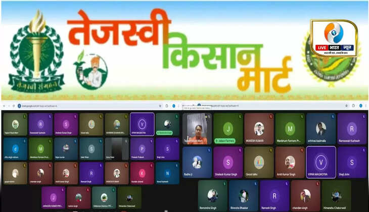 तेजस्वी किसान मार्ट ने आयोजित की संगोष्ठी: जौ की खेती और किसानों के सशक्तिकरण पर विशेष चर्चा