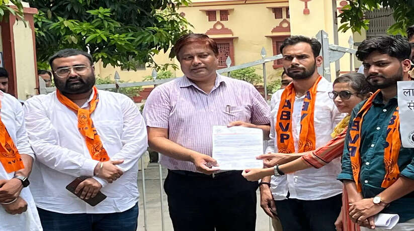 काशी हिंदू विश्वविद्यालय में व्याप्त समस्याओं के विरुद्ध विद्यार्थी परिषद ने किया प्रदर्शन