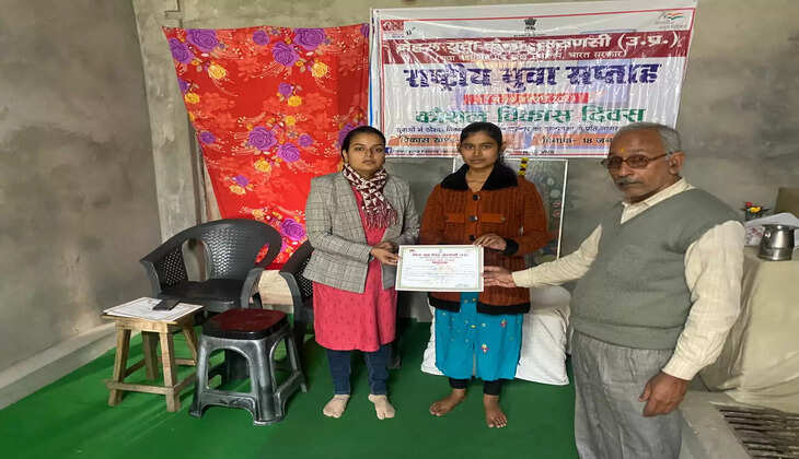 नेहरू युवा केन्द्र वाराणसी द्वारा युवा सप्ताह का आयोजन