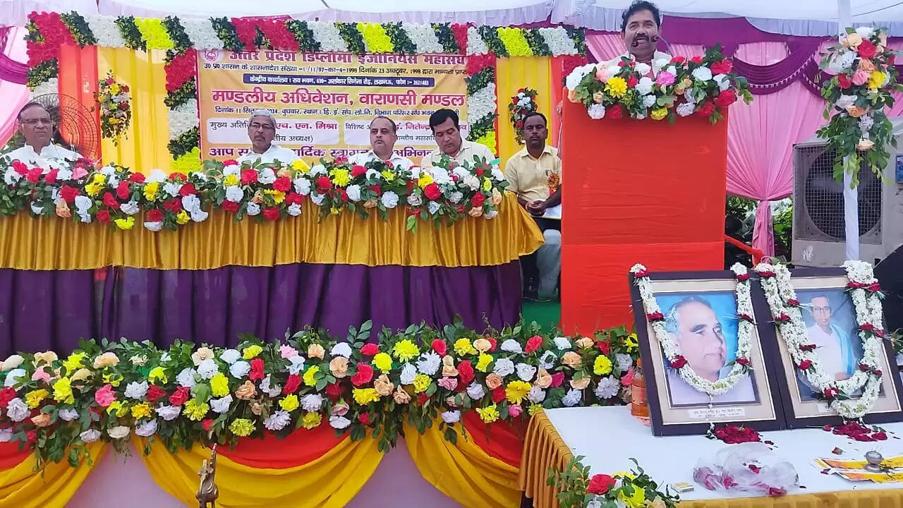 Varanasi News उ0प्र0 डिप्लोमा इंजीनियर्स महासंघ का वाराणसी में द्विवार्षिक अधिवेशन भव्य रूप से संपन्न