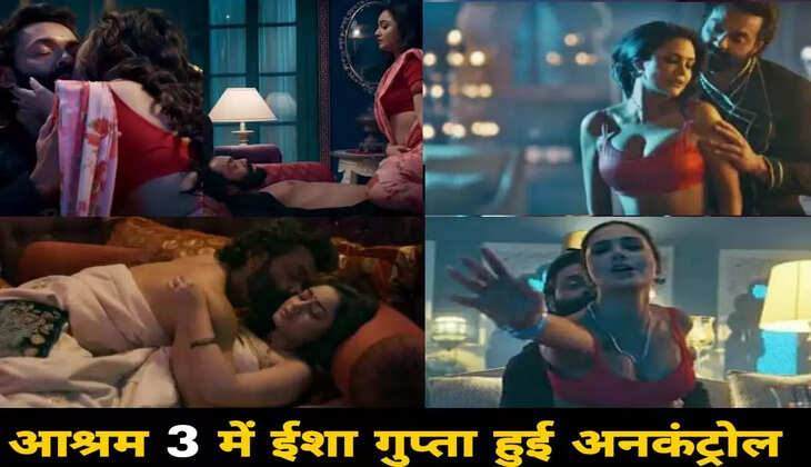 aashram3