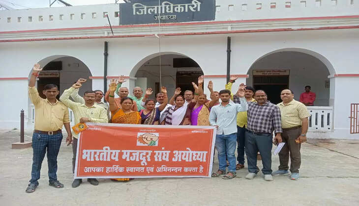 Ayodhya News:&nbsp;भारतीय मजदूर संघ ने 15 सूत्रीय मांगों के निराकरण के लिये दिया ज्ञापन