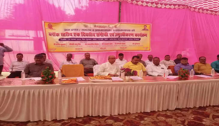 गोरखपुर में एक दिवसीय ब्लॉक स्तरीय संगोष्ठी एवं उन्मुखीकरण कार्यक्रम का आयोजन