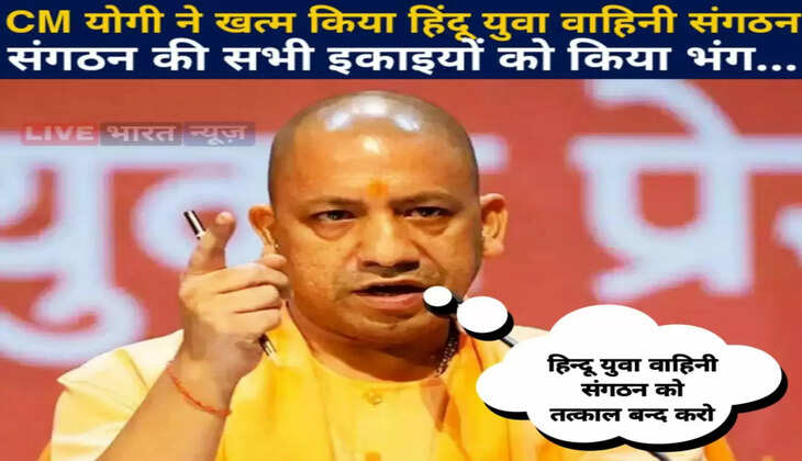 hindu yuva vahini 