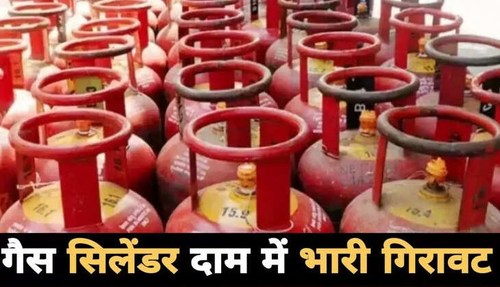 gas