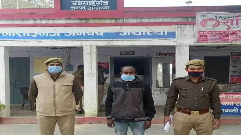 यूपी में दहेज हत्या करने की घटना में वांछित अभियुक्त गिरफ्तार