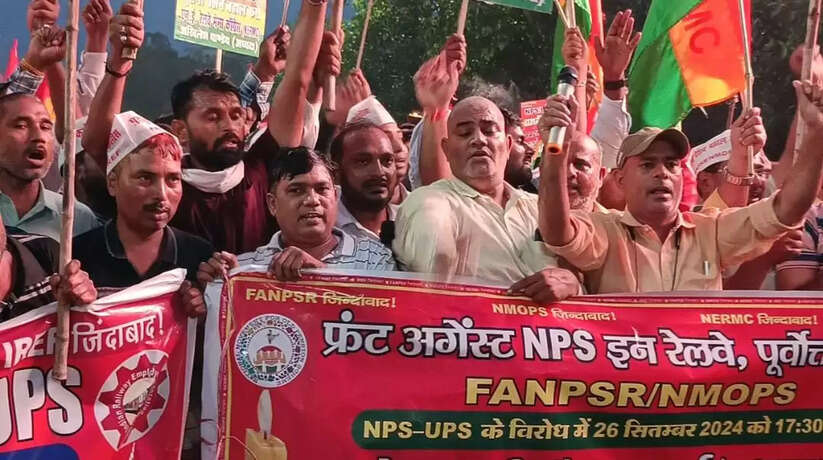 पुरानी पेंशन बहाली की मांग को लेकर देशव्यापी आक्रोश मार्च के दौरान वाराणसी में रेल कर्मियों ने निकाला मशाल जुलूस
