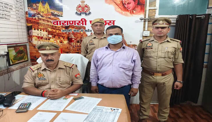 BHU में असिस्टेंट प्रोफेसर की नौकरी दिलाने के नाम पर 6 लाख की ठगी, आरोपी गिरफ्तार