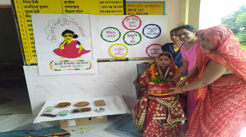 राष्ट्रीय पोषण माह: आंगनबाड़ी केंद्रों पर गोदभराई दिवस का आयोजन