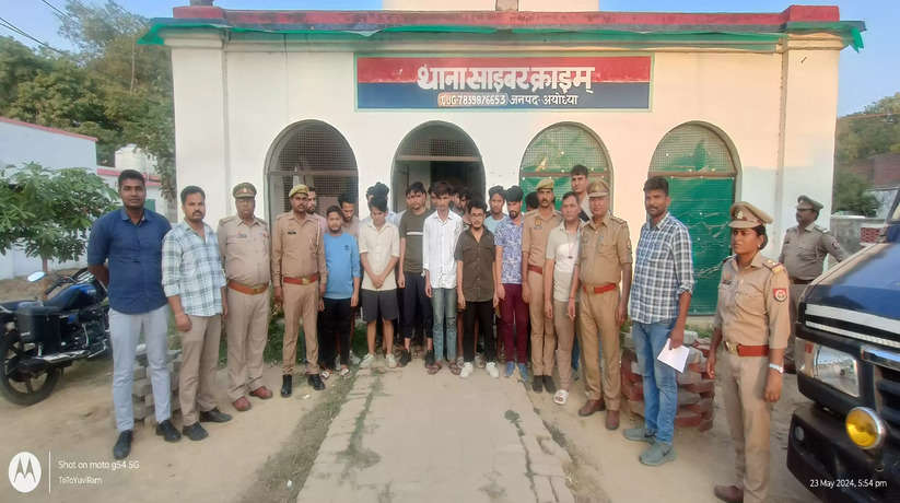 Ayodhya News: अयोध्या में ऑनलाइन गेमिंग के माध्यम से देशभर में लाखों लोगों के साथ ठगी करने वाले 21 अभियुक्त गिरफ्तार