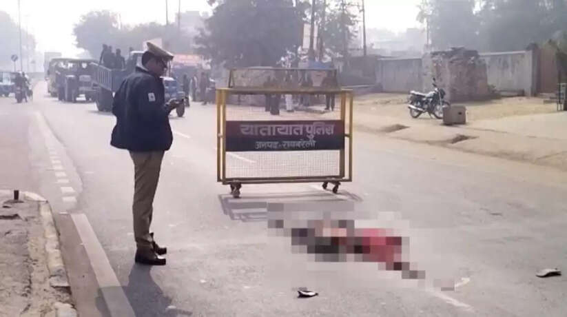 Road Accident: रायबरेली में नेशनल हाईवे पर बड़ा हादसा, 60 वर्षीय वृद्ध महिला की हुई मौत
