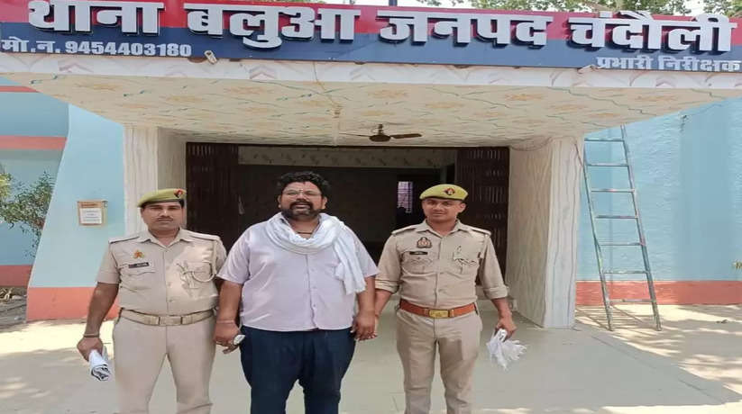 चन्दौली में थाना बलुआ व थाना धानापुर की संयुक्त टीम द्वारा गैंगेस्टर एक्ट का वांछित अभियुक्त गिरफ्तार