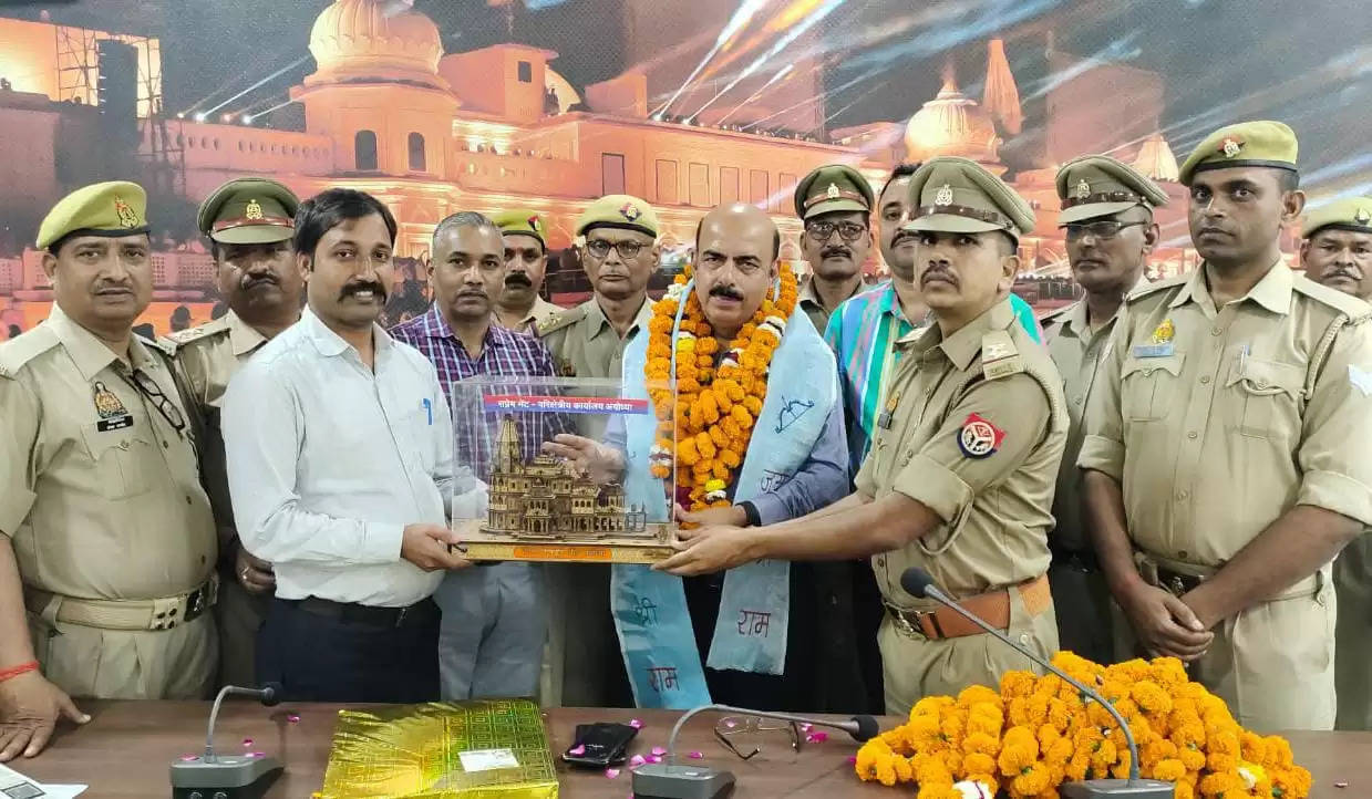 Ayodhya News: पुलिस उपमहानिरीक्षक अयोध्या परिक्षेत्र अमरेन्द्र प्रसाद सिंह का विदाई समारोह संपन्न