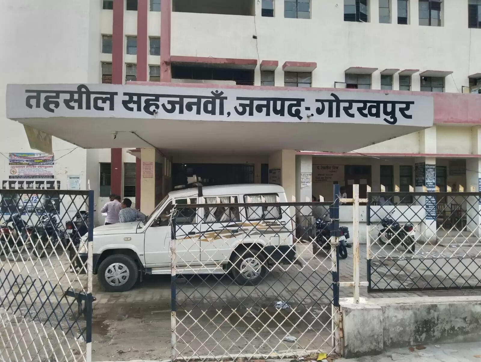 गोरखपुर। 