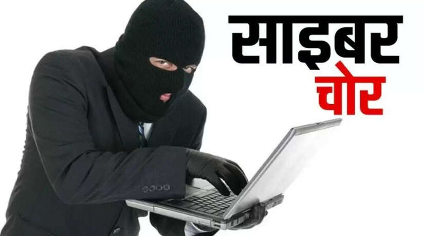 वाराणसी में साइबर क्राइम के दो मामले दर्ज: महिला ने कॉल की और डॉक्टर से ऐंठ लिए 6.78 लाख, BLW की महाप्रबंधक की फर्जी WhatsApp आईडी बनाई