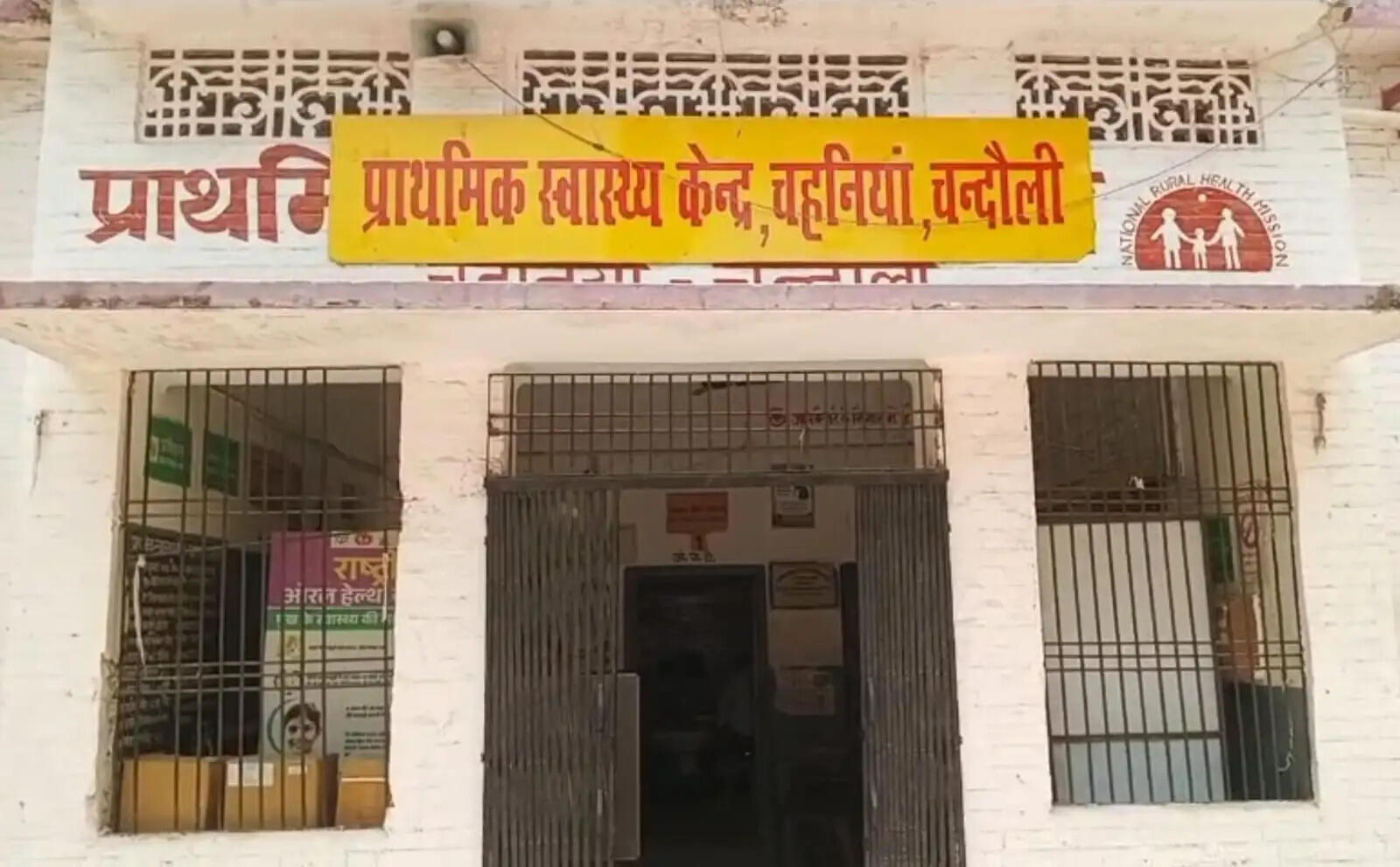 मामले में स्वास्थ्य केंद्र के फार्मासिस्ट का कहना है कि दवाएं बच्चों के वितरण के लिए रखी गई थीं। हालांकि यह स्पष्ट नहीं हो सका कि वितरण के लिए रखी गई दवाएं कूड़े के ढेर तक कैसे पहुंचीं। वहीं स्वास्थ्य केंद्र प्रभारी की ओर से भी मामले पर कोई संतोषजनक जवाब नहीं मिल पाया है।
