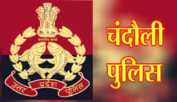 Varanasi police