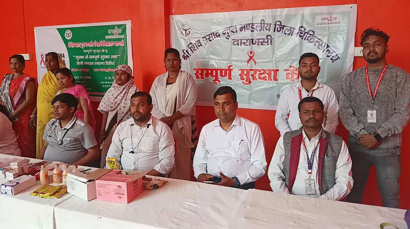 Varanasi News: संपूर्ण सुरक्षा इकाई द्वारा पैगंबरपुर सोना तालाब क्षेत्र अंतर्गत मिनी कैम्प का आयोजन किया गया
