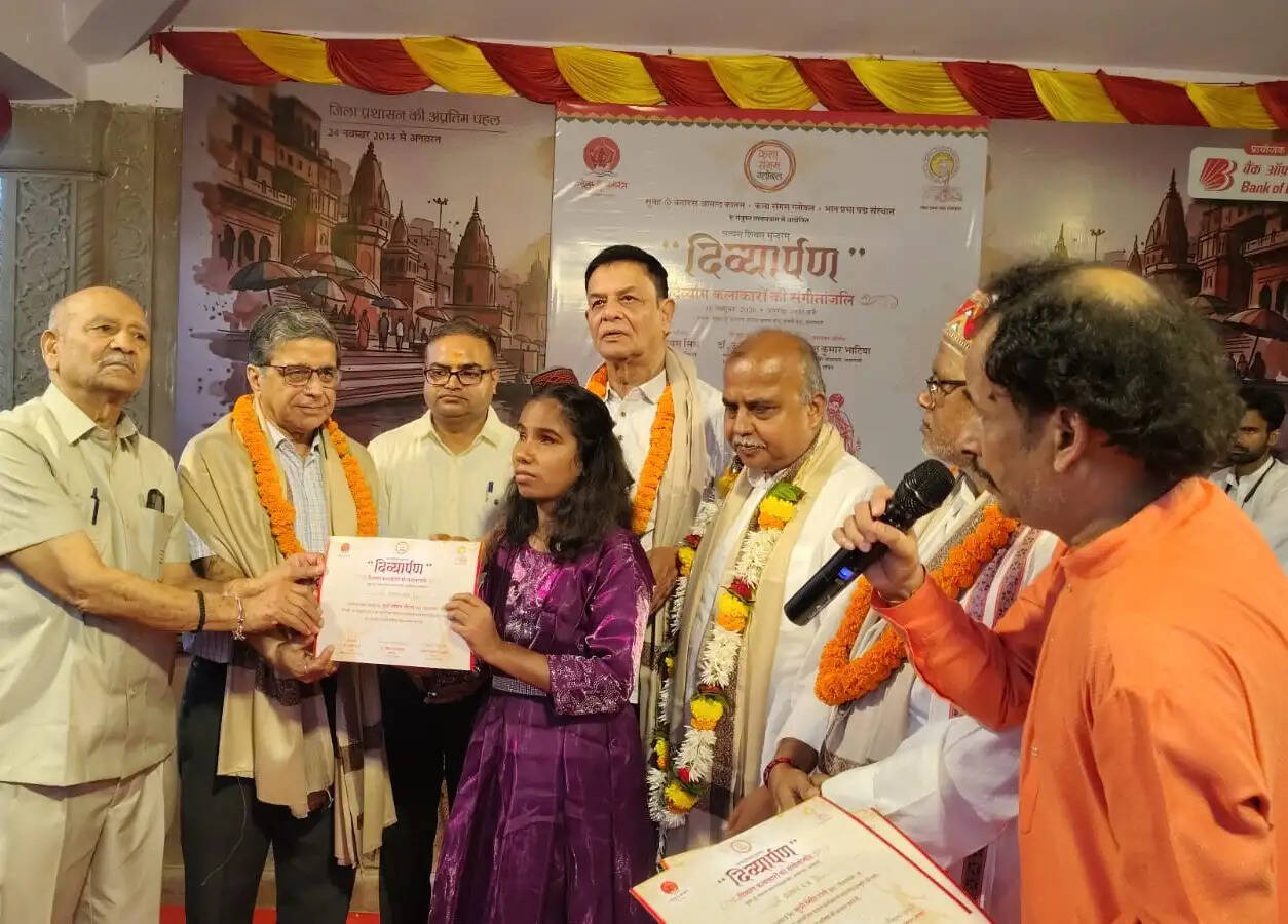 ‘दिव्यापर्ण’ के माध्यम से दिव्यांग कलाकारों की रचनात्मकता, संगीत के प्रति समर्पण और उनकी प्रतिभा को सम्मान देने का संदेश दिया गया। काशी की सांस्कृतिक विरासत के बीच आयोजित इस कार्यक्रम ने कला और संगीत के जरिए प्रतिभा को प्रोत्साहित करने के महत्व को रेखांकित किया।