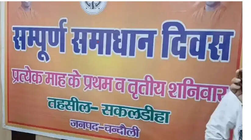 व