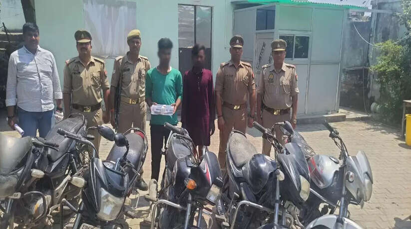 Varanasi News: वाराणसी में चोरी की 5 मोटरसाइकिल के साथ 2 शातिर अभियुक्त गिरफ्तार