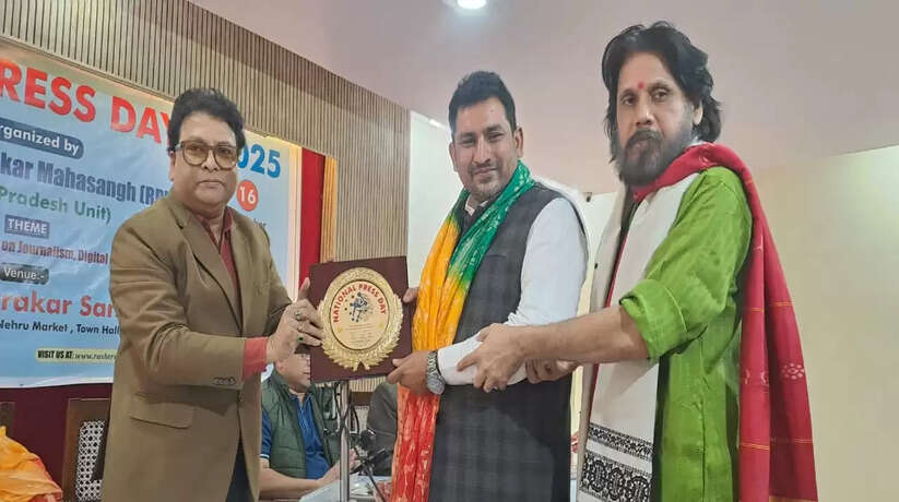 राष्ट्रीय प्रेस दिवस पर पराड़कर भवन में हुआ भव्य सम्मेलन, अंधकार में प्रकाश का प्रतीक है पत्रकारिता : अनूप सारपथी