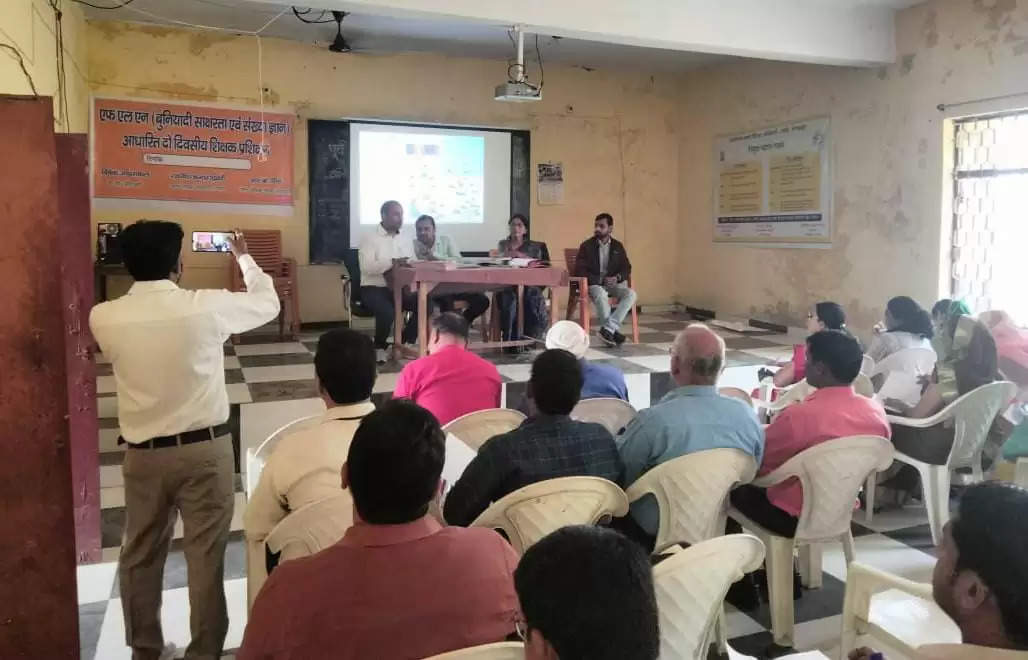 Teachers got two-day FLN training in Gorakhpur