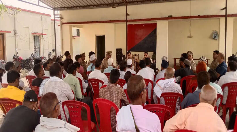 ईद-उल-फितर और रामनवमी को लेकर थाने में पीस कमेटी की बैठक संपन्न, सौहार्दपूर्ण त्योहार मनाने की अपील