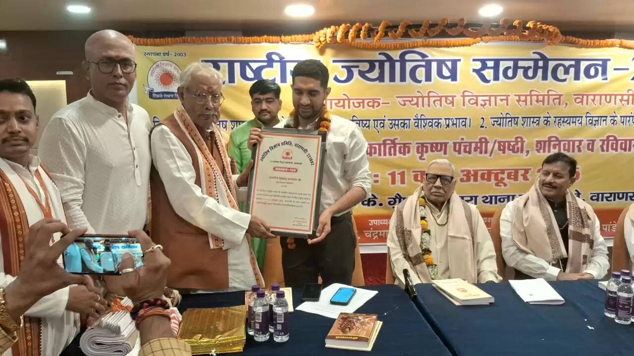 वाराणसी।
