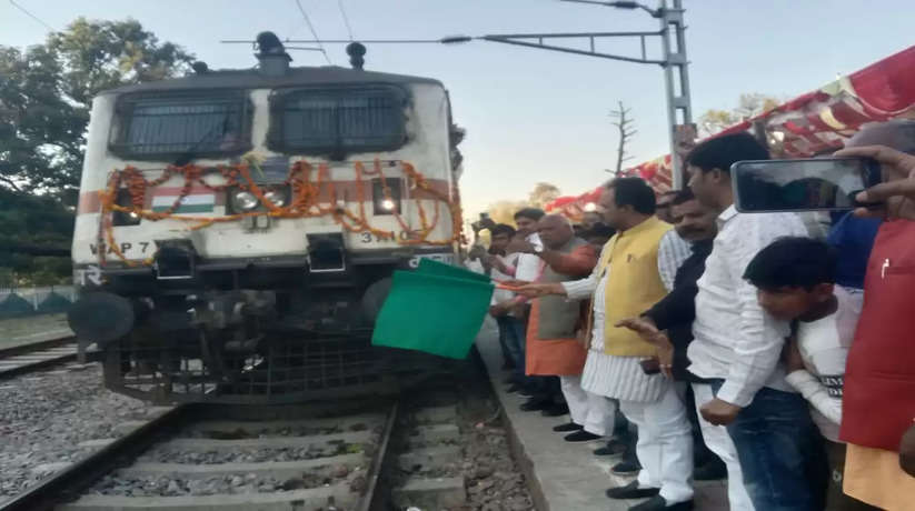 Ayodhya News: सांसद लल्लू सिंह ने हरी झंडी दिखाकर ट्रेन को किया रवाना