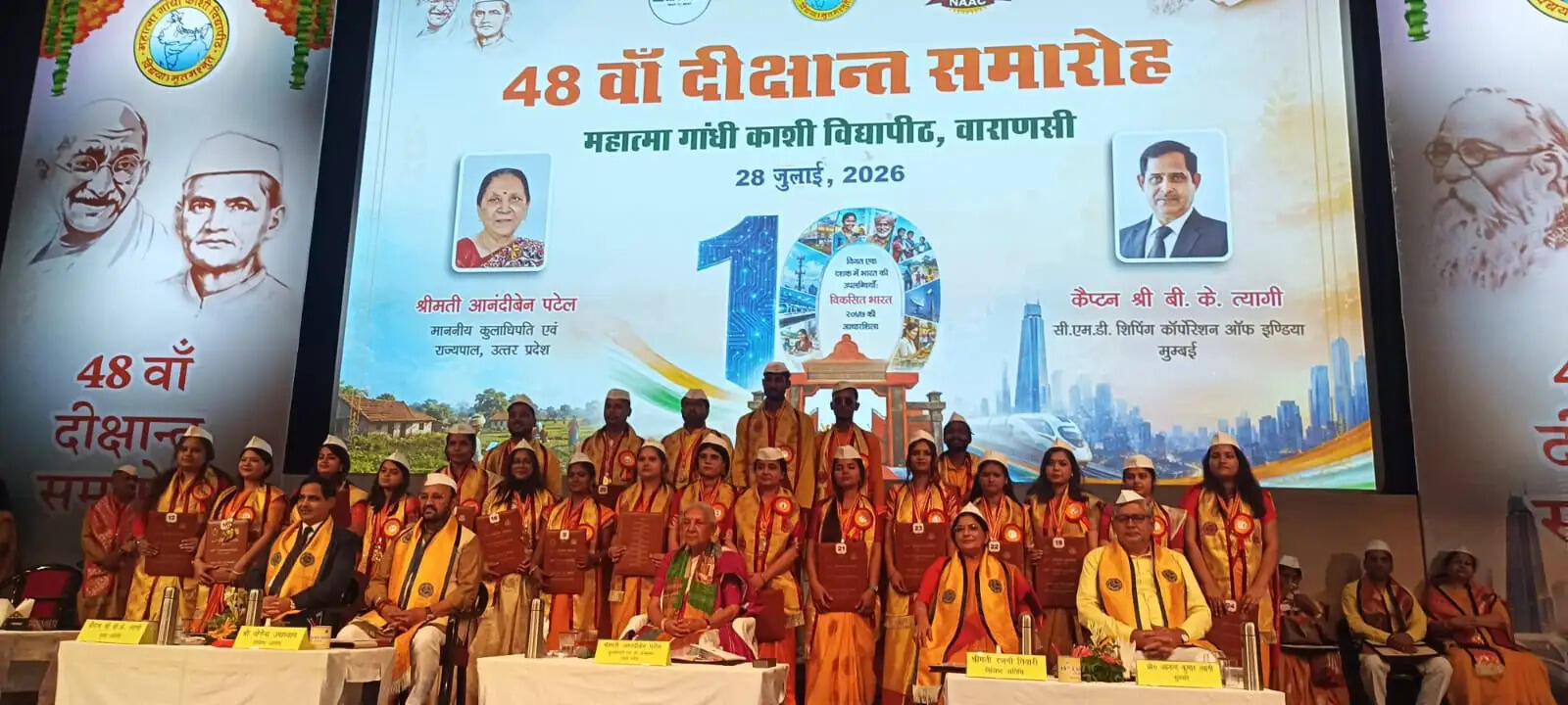 रुद्राक्ष में सजा सम्मान का मंच, राज्यपाल ने 53 मेधावियों को पहनाए 82 पदक