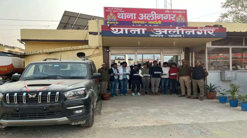 चंदौली में अलीनगर पुलिस टीम ने साइबर फ्राड करने वाले गिरोह के 7 अभियुक्तों को किया गिरफ्तार