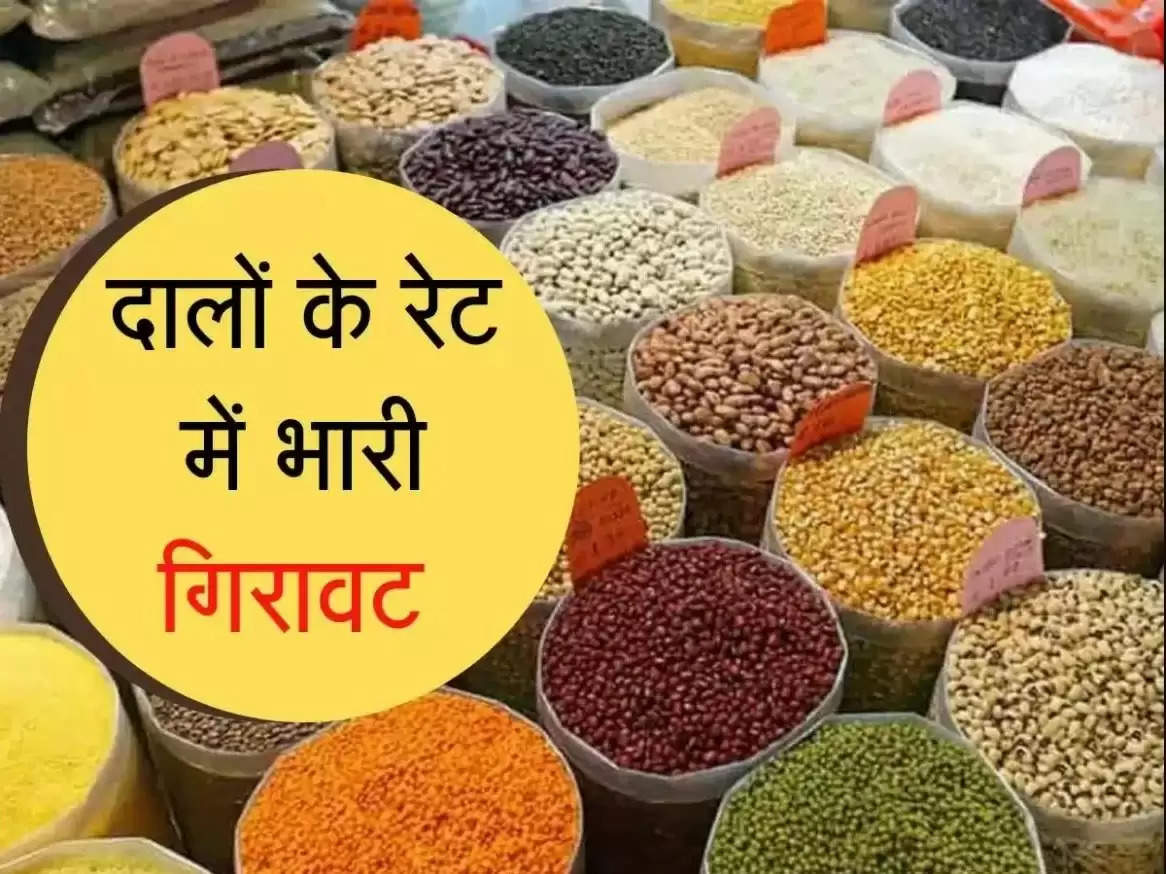 pulses,price of pulses,prices of pulses,pulses price,pulse prices,lower prices of pulses,price of pulses may fall this diwali,hike in price of pulses,prices of pulses go through the roof in telangana,live pulses prices,pulse price,pulses price hike,prices of pulses go through the roof,prices,prices of pulses go through,pulses price in telangana,prices of pulses remain high,rise of cereals and pulses price