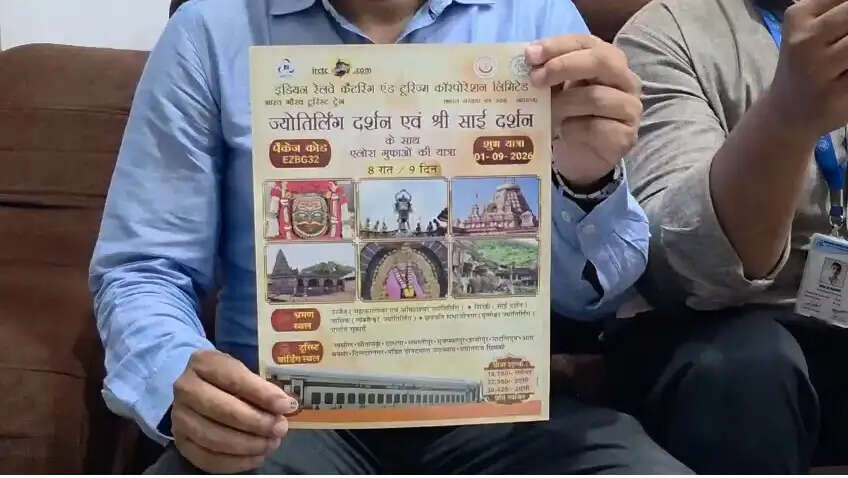 रेलवे विशेषज्ञों का मानना है कि भारत गौरव ट्रेन धार्मिक पर्यटन के क्षेत्र में एक महत्वपूर्ण कदम है, जिससे काशी, प्रयागराज, अयोध्या, उज्जैन, ओंकारेश्वर, द्वारका, रामेश्वरम, तिरुपति और अन्य प्रमुख तीर्थ स्थलों की यात्रा करने वाले श्रद्धालुओं को विशेष लाभ मिल सकता है।