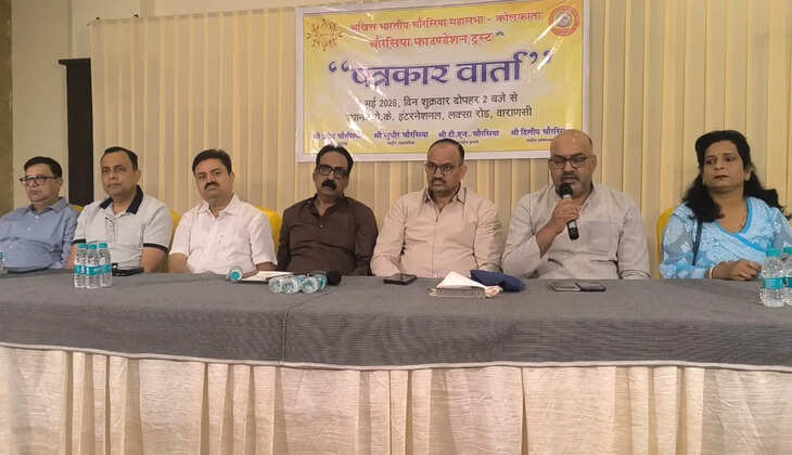 All India Chaurasia Mahasabha, Chaurasia Mahasabha Election 2026, Chaurasia Foundation Trust, Varanasi Chaurasia Samaj Program, Hotel Ramada Varanasi Program, Pradeep Chaurasia National President, Chaurasia Mahasabha Meeting, Rohini Hostel Project, IAS PCS Hostel Delhi, Chaurasia Samaj News, Varanasi Social Program, Chaurasia Mahasabha Election 2026, Chaurasia Foundation Trust, Varanasi Community News, Delhi Hostel Project News, Chaurasia Samaj Latest News, Ramada Hotel Varanasi Event, Social Conference Varanasi, National