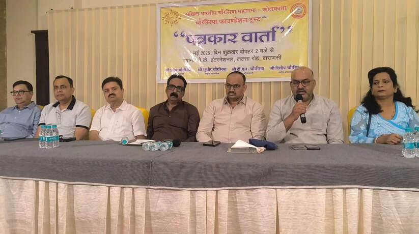All India Chaurasia Mahasabha, Chaurasia Mahasabha Election 2026, Chaurasia Foundation Trust, Varanasi Chaurasia Samaj Program, Hotel Ramada Varanasi Program, Pradeep Chaurasia National President, Chaurasia Mahasabha Meeting, Rohini Hostel Project, IAS PCS Hostel Delhi, Chaurasia Samaj News, Varanasi Social Program, Chaurasia Mahasabha Election 2026, Chaurasia Foundation Trust, Varanasi Community News, Delhi Hostel Project News, Chaurasia Samaj Latest News, Ramada Hotel Varanasi Event, Social Conference Varanasi, National
