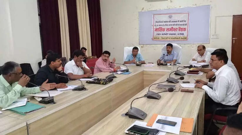 50 लाख से अधिक एवं कम लागत की परियोजनाओं का जिलाधिकारी ने की समीक्षा बैठक