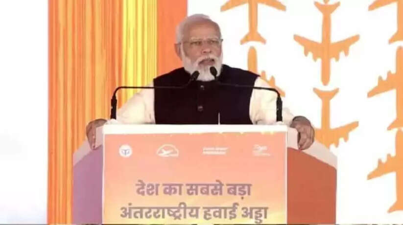 प्रधानमंत्री मोदी ने देश के सबसे बड़े एयरपोर्ट का किया शिलान्यास... कहां भारत निरंतर विकास करने वाला देश