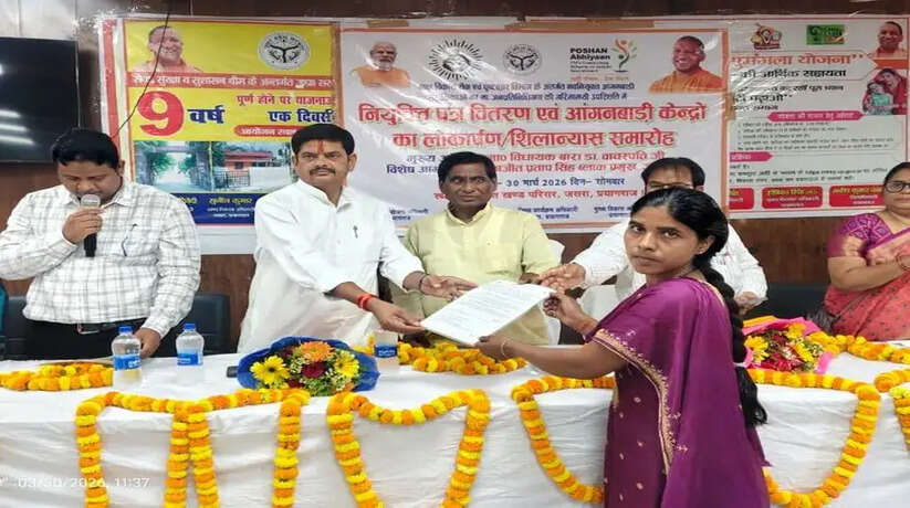 प्रयागराज में आंगनबाड़ी भर्ती का बड़ा आयोजन: 669 को नियुक्ति पत्र, 34 नए केंद्रों का लोकार्पण