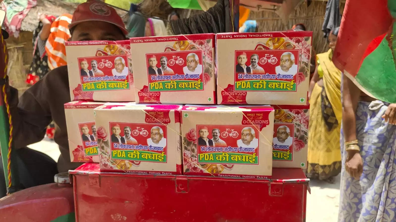 Ayodhya News: अयोध्या में पंडित समरजीत ने सपा की जीत पर जनता को दी बधाई, बाटी मिठाईयां