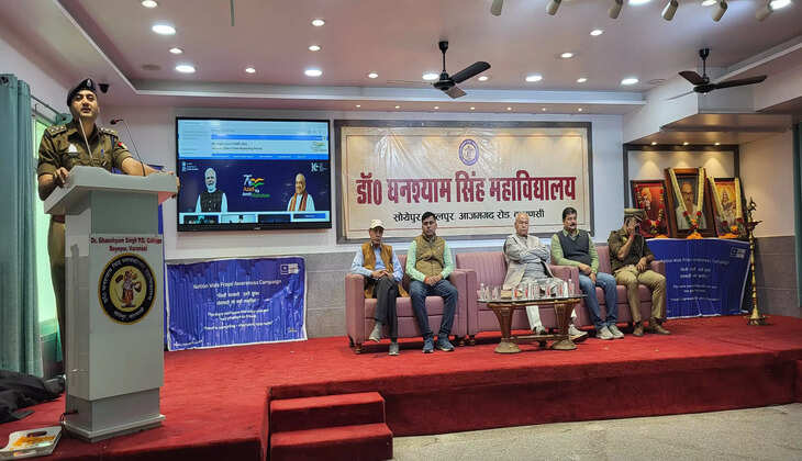 वाराणसी में साइबर जागरूकता कार्यक्रम में विद्यार्थियों को दिए गए जरूरी टिप्स