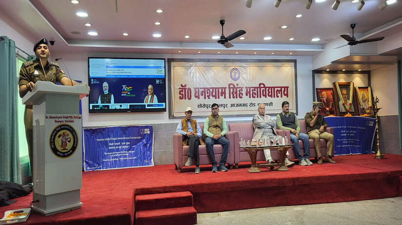 वाराणसी में साइबर जागरूकता कार्यक्रम में विद्यार्थियों को दिए गए जरूरी टिप्स