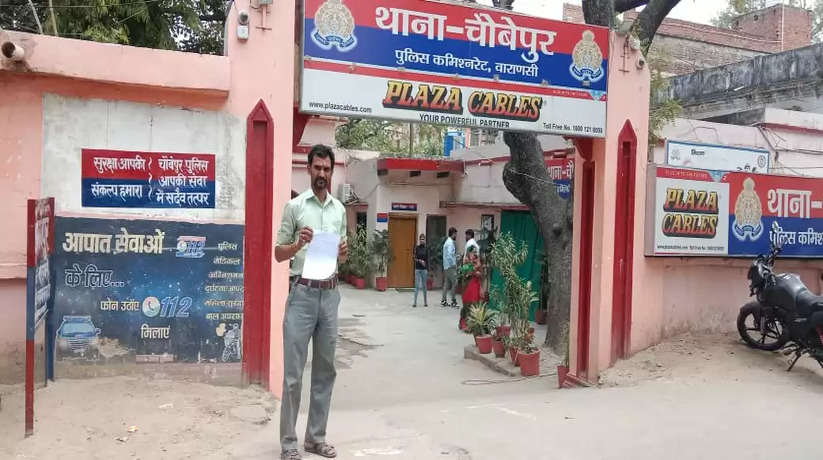 Varanasi News: वाराणसी में नोट को आनलाइन बेचने के चक्कर में लाखों रुपए से अधिक गंवा बैठा युवक