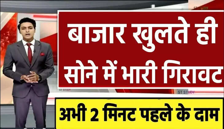 Gold Price Update: सोने के दामों में उच्छाल, चांदी हुई रॉकेट पर सवार,जानिए क्या हैं आज का ताज़ा भाव...